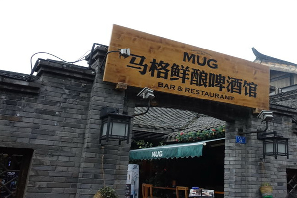 马格鲜酿啤酒馆产品 门店图片