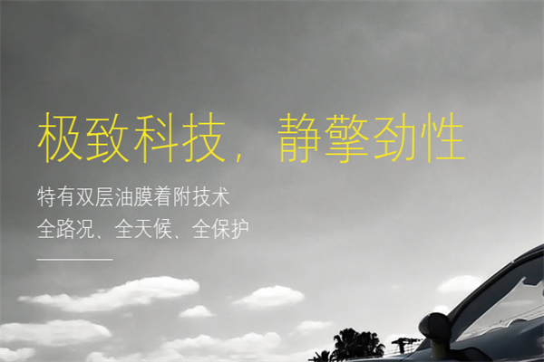 驭宝养车产品 门店图片