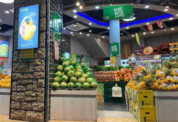 诚信果林水果店