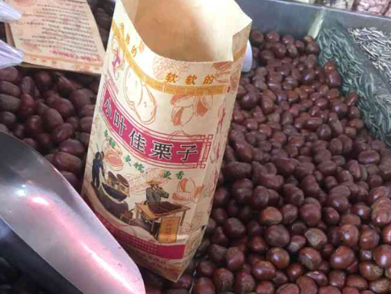 小叶佳栗子