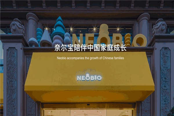 奈尔宝儿童乐园产品 门店图片