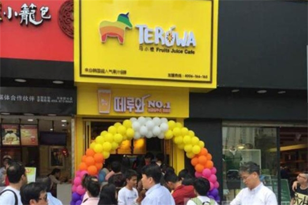 马小橙茶饮产品 门店图片