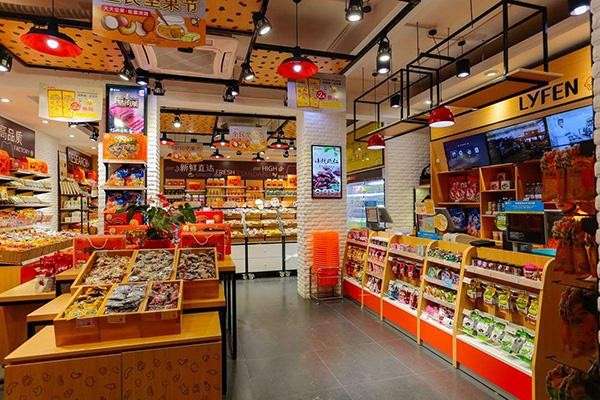 食全食美超市产品 门店图片
