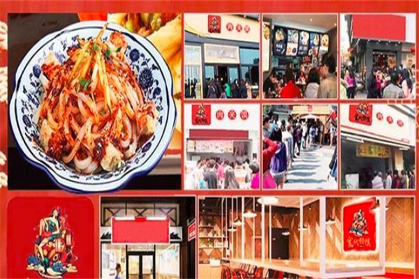 食代楷馍肉夹馍产品 门店图片