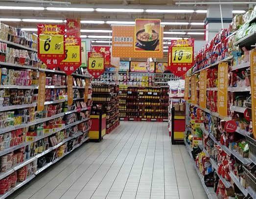 金马超市