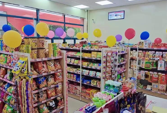 五禾便利店