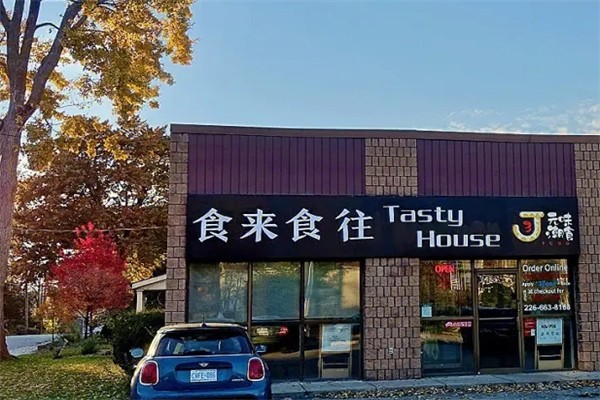 食来食往产品 门店图片