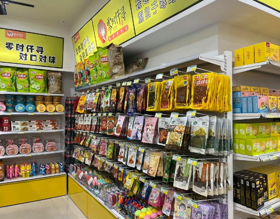 零时仟寻零食