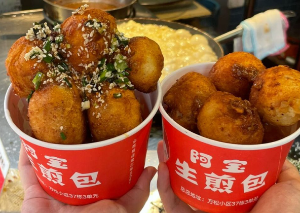 阿宝生煎包