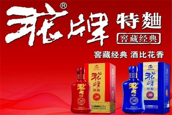 沱牌特曲酒产品 门店图片
