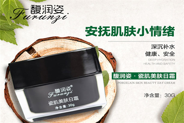 馥润姿产品 门店图片