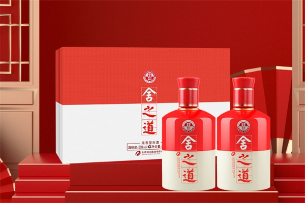 沱牌舍得酒