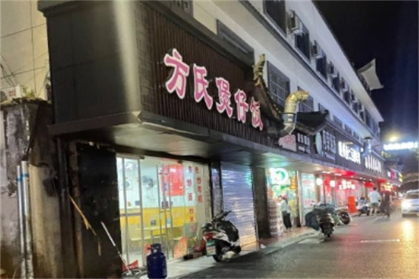 方氏煲仔饭产品 门店图片