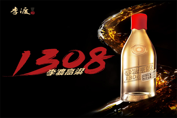 李渡酒产品 门店图片