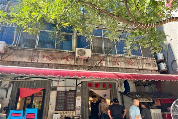 赵九记呱呱老火锅产品 门店图片