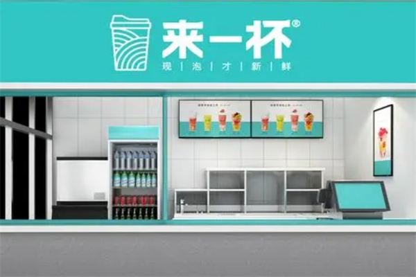 来一杯鲜果茶产品 门店图片