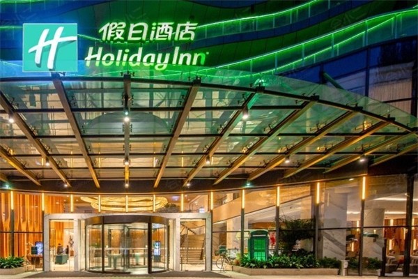 假日酒店产品 门店图片
