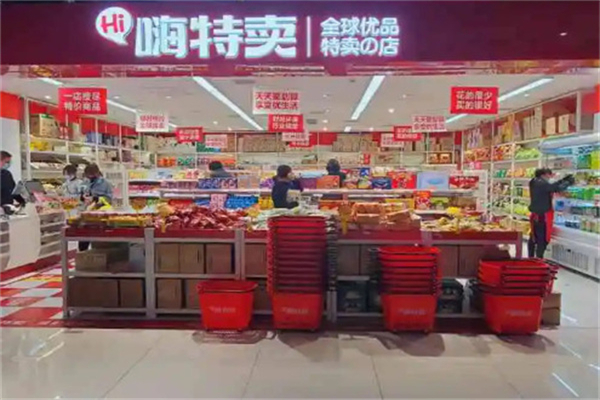 嗨特卖零食产品 门店图片