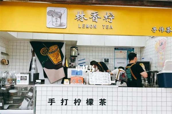 林香柠手打柠檬茶产品 门店图片