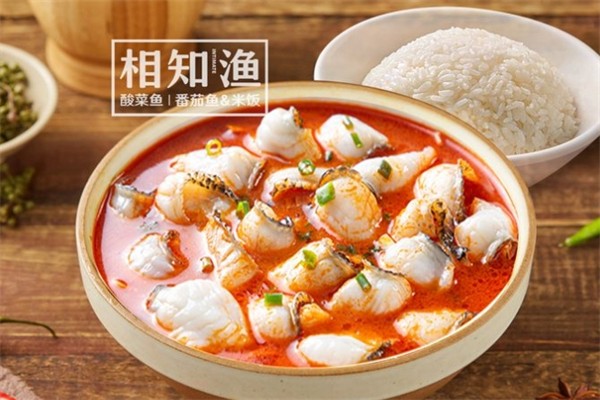 相知渔酸菜鱼产品 门店图片