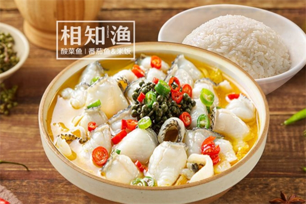 相知渔酸菜鱼产品 门店图片