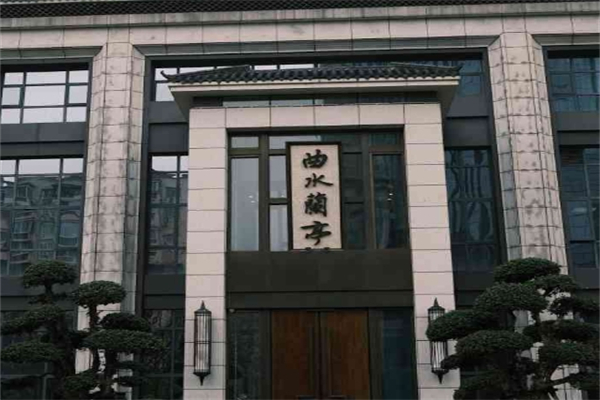 曲水兰亭酒店产品 门店图片