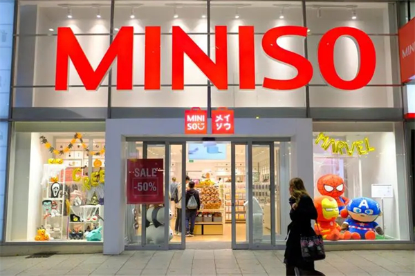 miniso名创优品产品 门店图片