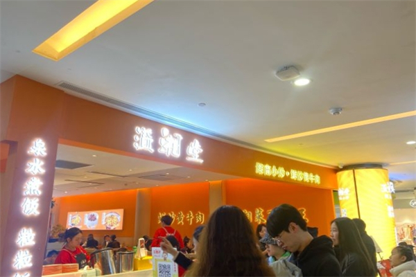 溢湘堂湖南小炒鲜炒黄牛肉产品 门店图片