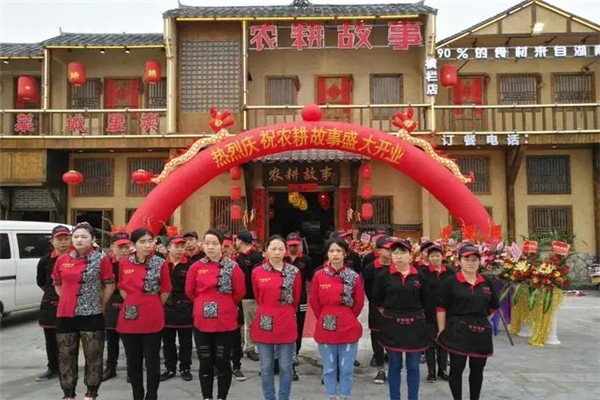 农耕故事湖南乡下菜产品 门店图片