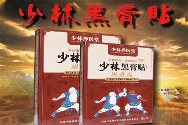 少林寺禅医堂产品 门店图片
