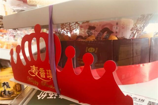 麦香琪蛋糕店产品 门店图片