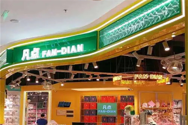 凡点饰品产品 门店图片
