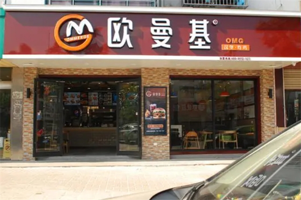 欧曼基产品 门店图片