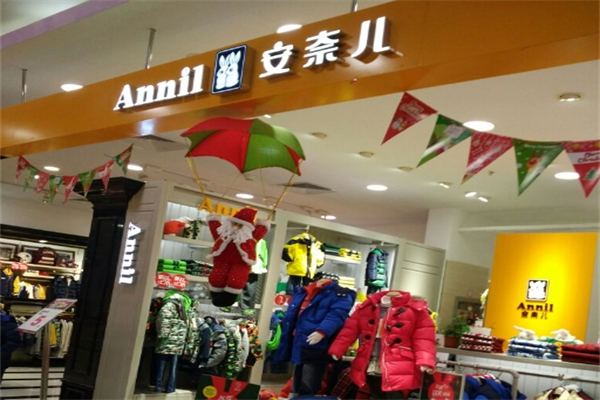 安奈儿产品 门店图片