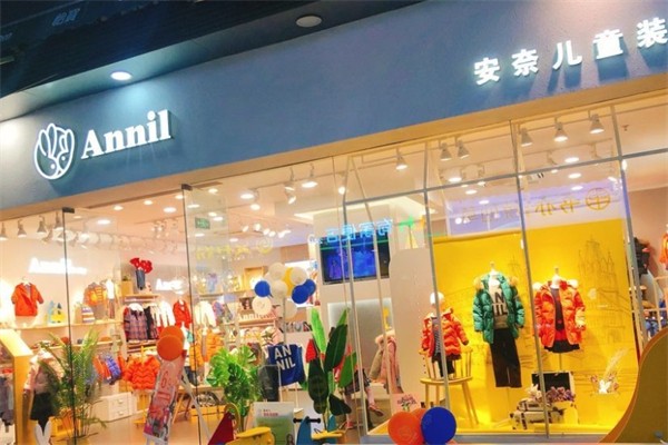 安奈儿产品 门店图片