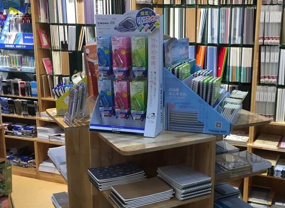 金科状元文具店