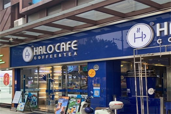 halo coffee咖啡产品 门店图片