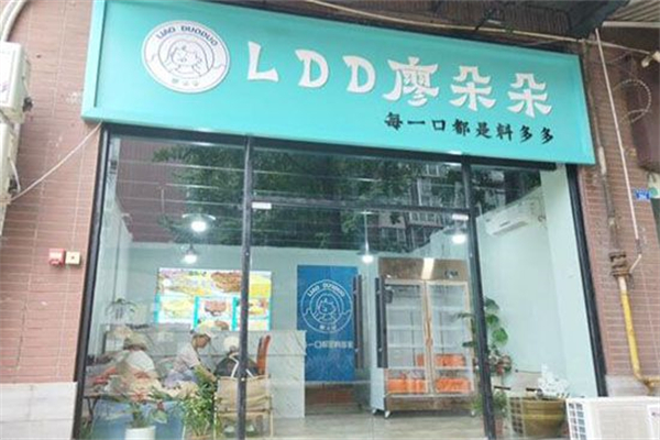 廖朵朵千层蛋糕产品 门店图片