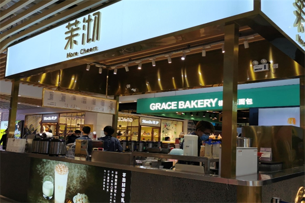 茉沏产品 门店图片