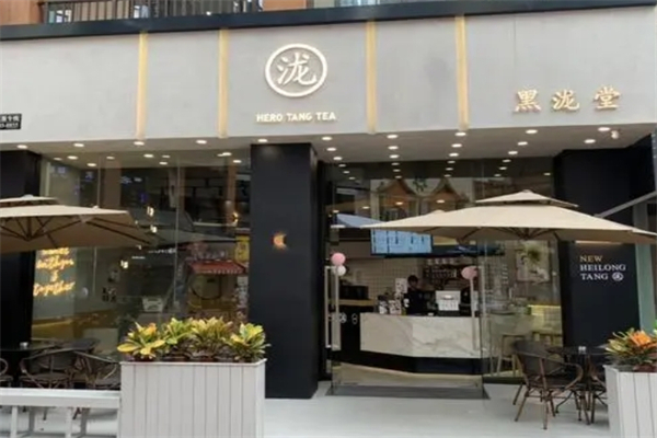 黑泷堂产品 门店图片