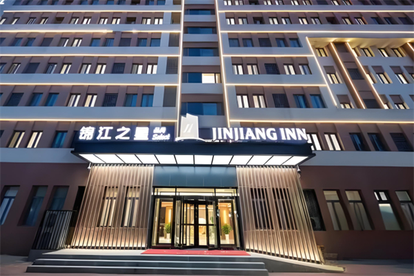 锦江之星酒店产品 门店图片