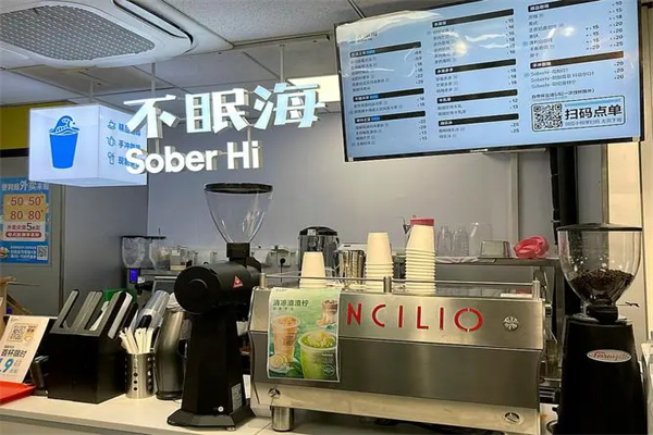 不眠海咖啡产品 门店图片