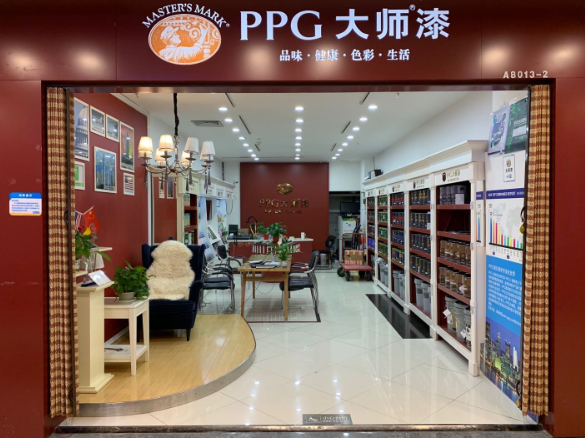 PPG大师漆