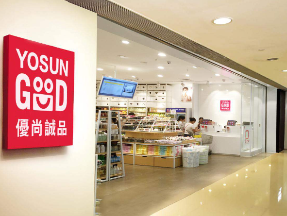 优尚诚品