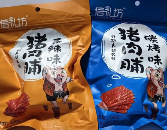 信礼坊零食