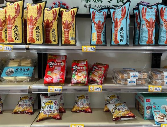零食头等舱