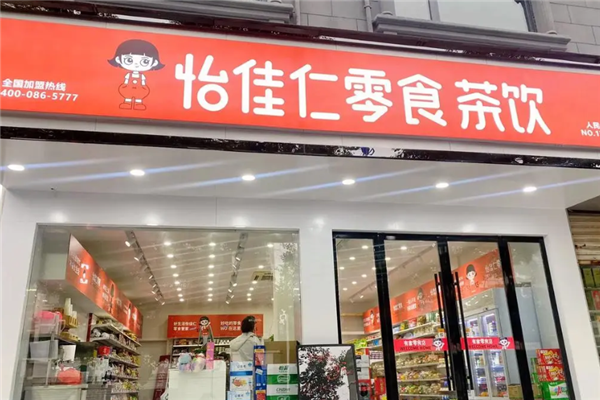 怡佳仁休闲零食