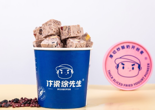 汴梁徐先生厚切炒酸奶