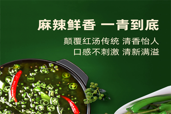 青一色产品 门店图片