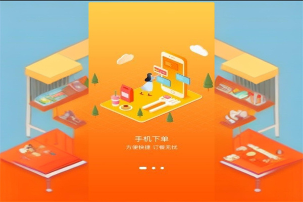 餐馆无忧产品 门店图片